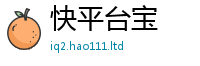 7777788888管家婆老家凤凰惟7777788888管家婆老家凤凰网